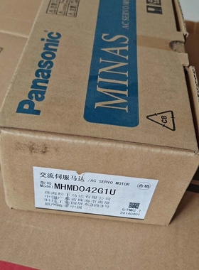 议价MINAS交流伺服马达MHMD042G1U，全新原装正品
