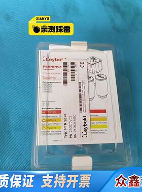 莱宝PTR90N真空计，，货，，