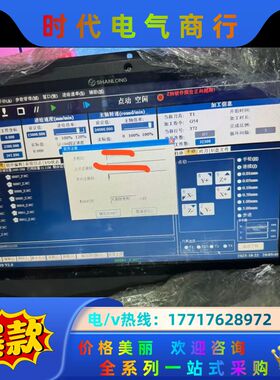 【山三轴运动控制器！】SLCNC-CI1030，几乎全新，议价