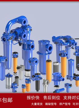 原装进口ULTRAFILTER：GS04/10（220620-05）