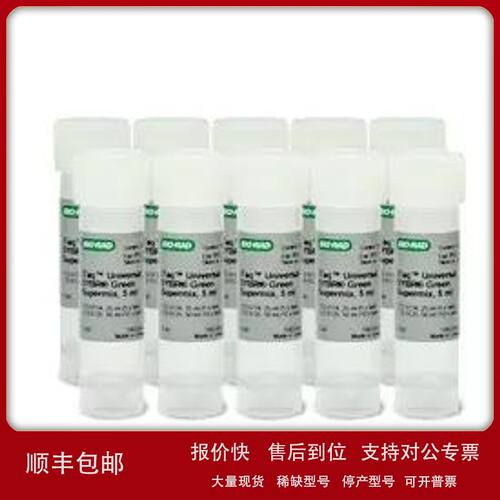 伯乐Bio-Rad1725271 SsoAdvanced Universal SYBR Green Supermix
