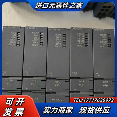 Q系列PLC模块，Q02HCPU，，功能，外议价