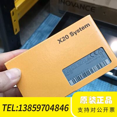 贝加莱X20 System模块，型号X20 CS 1070，议价