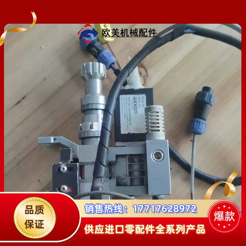 轴心点胶机，喷射阀一只！原装正品！。看好再拍议价