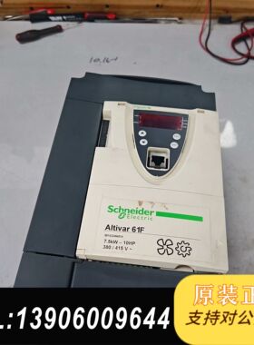 变频器7.5KW，ATV61FHU75N4Z，成色如图需问价