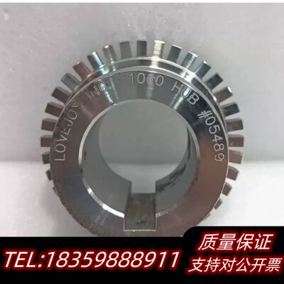 Lovejoy Inc. 1060 HUB，编号0询价