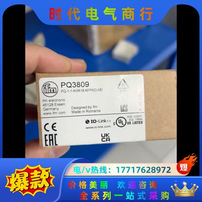 IFM易福门传感器PQ3809 IO-Link 1.1通讯协议价
