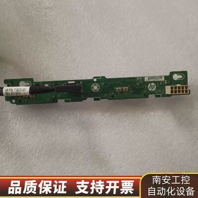 HP DL320E G8 V2 服务器3.5寸硬盘背板 71询价