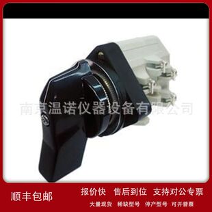 日 本TODENSHA东电社/开关STCRJ2-32-Z17南京温诺供应议价