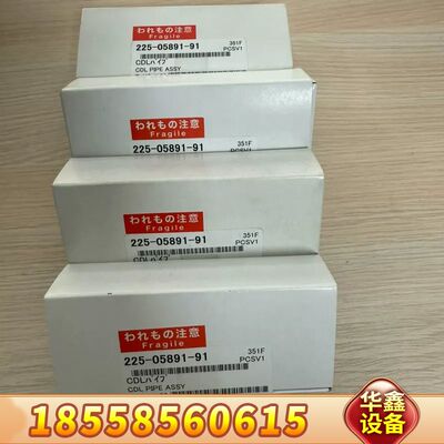 岛津CDL管225-05891-91适用于LCMS-2010