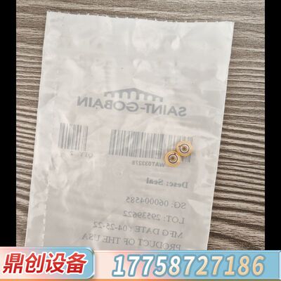 WAT033276沃特世2695hplc针密封高