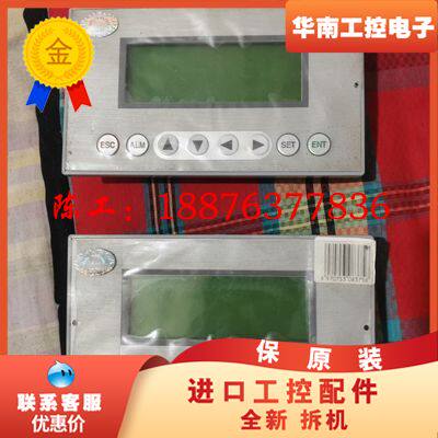 泰安众诚DP10BKB/DC智能操作显示屏，型号3.3Y，2议价