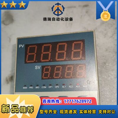 宇电温控器，AI516L1L0S，，成色如图，，议价