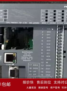 ABB PLC CPU模块PM564-T/R/PM564-R-AC维修议价