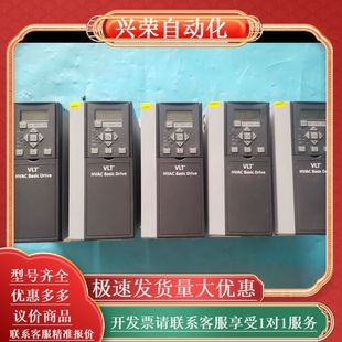 Drive变频器 Basic 7.5 HVAC 丹佛斯VLT