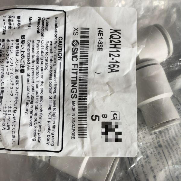 [询价]KQ2H12-16A原装正品