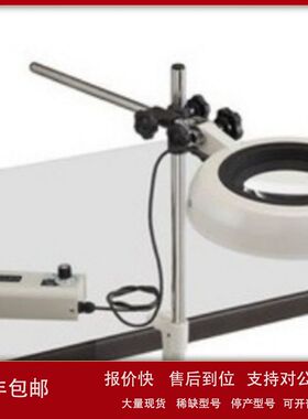 日本大冢OTSUKA台式放大镜ENVL-ST 6X/ ENVL-ST 8X/ ENVL-ST 10X