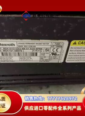 MSK101D-0202-NN-S1-AG0-NPNN 力士议价