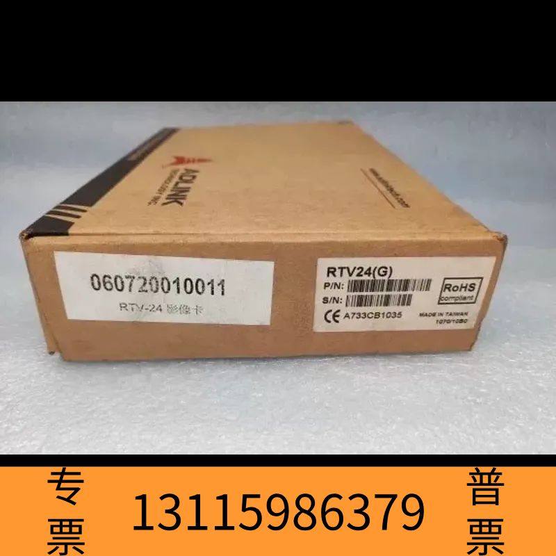 众桦凌华/ADLINK RTV-24 PCI-MP4S 51议价,电子元器件市场,其它元器件,淘宝优惠券,粉丝福利购,淘宝优惠卷