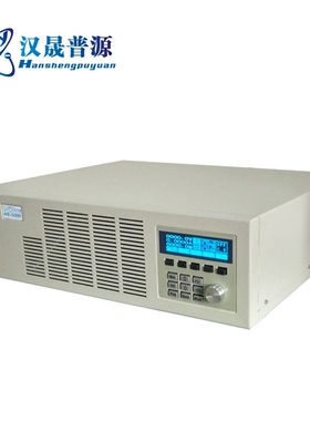 汉晟普源可编程直流稳压可程控电源含串口通讯Hspy200V16A/20A