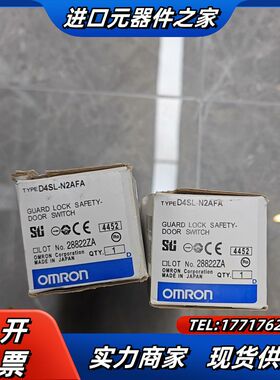 D4SL-N2AFA安全门锁，原装，全议价