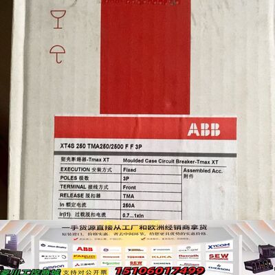 ABB塑壳断路器XT4S 250 TMA250/2500 F议价
