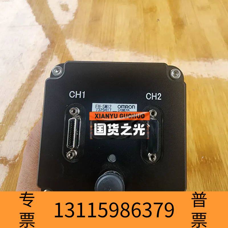 众桦  FH-S12M 1200万像素工业相机，议价