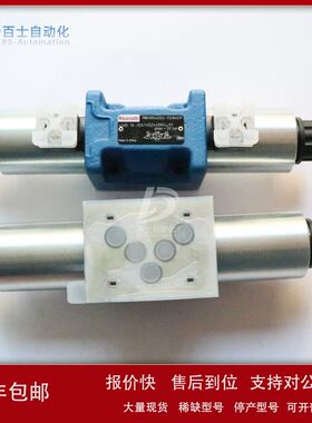 力士乐电磁阀R901278760 4WE10D5X/EG24N9K4/M库存现货议价