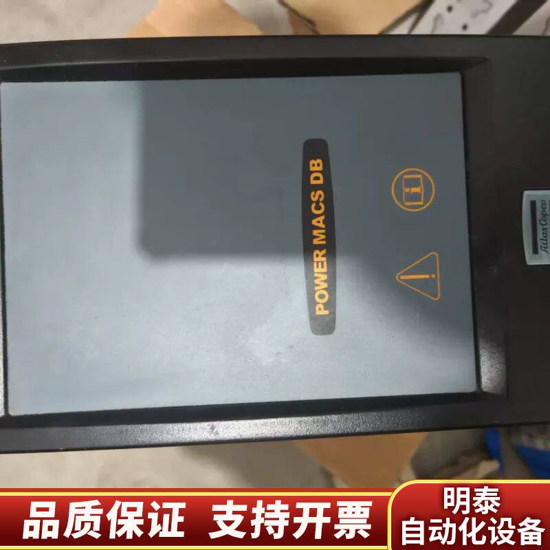 阿特拉斯控制器电源箱，型号POWER MACS DB，Atl询价