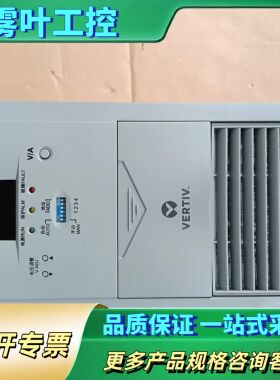 维谛VERTIV电源模块HD22020-3 库存样子如图【议价】