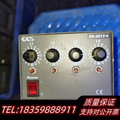 CCS PD-3012-4 220V 4路光源控制询价