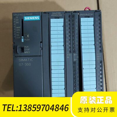 S7-300 CPU模块 314-6EH04-0AB0议价