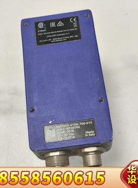 Datalogic/德利捷 MATRIX 410N 700-