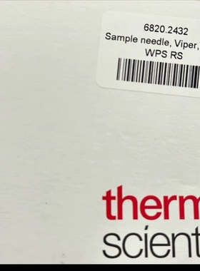 赛默飞进样针头6820.2432