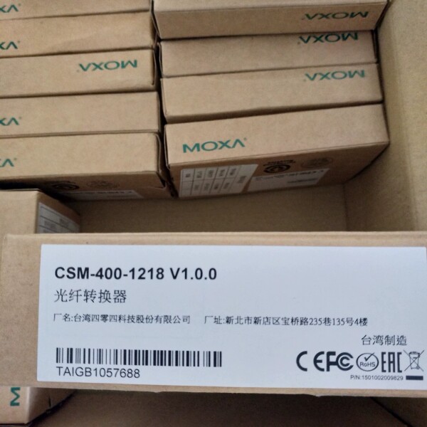 摩莎CSM-400-1218插片式以太网转光纤网管型转换器(议价)