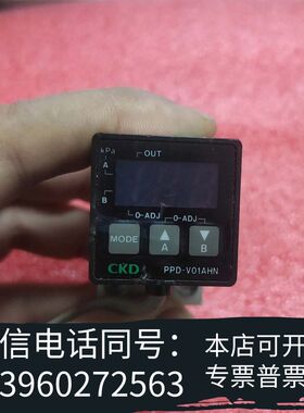 CKD数显压力表传感器，型号PPD-V01AHN，，需