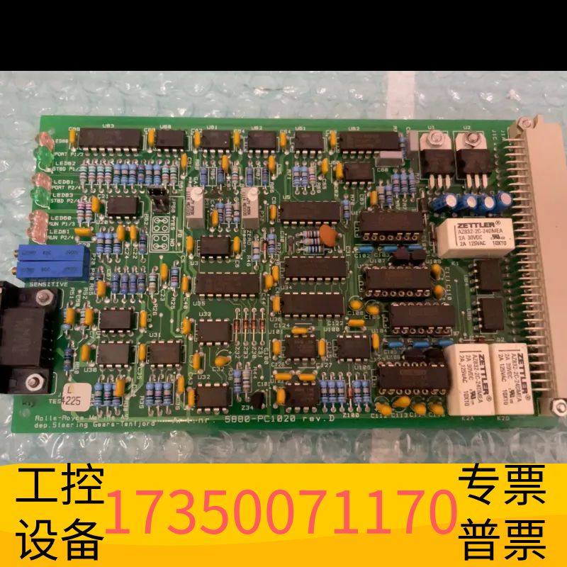 华泰Rolls-Royce 罗罗舵机,罗尔斯罗伊斯5880-PC议价,电子元器件市场,其它元器件,淘宝优惠券,粉丝福利购,淘宝优惠卷