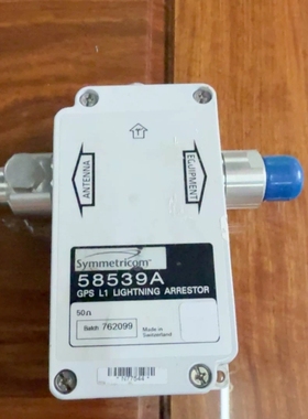 议价Symmetricom 58539A GPS L1避雷器，瑞维修