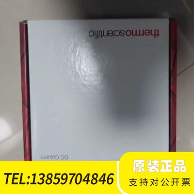 Thermo赛默飞气相色谱柱，货号26059-3320，议价