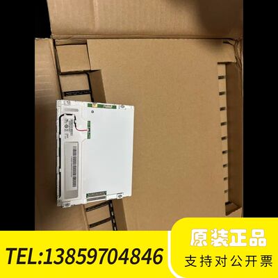 友达6.5寸G065VN01 V2工业显示屏，带议价