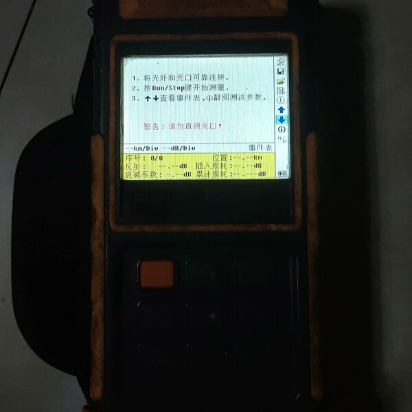 议价信维S20A光时域反射仪，OTDR光纤测试仪，成色如图，