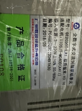 广数GE2030T-LA1伺服驱动器，GE2000系列，适配