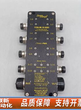 bus stop  CDN-IM-16-0053电源