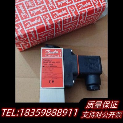 丹佛斯压力开关061B200466原厂件询价