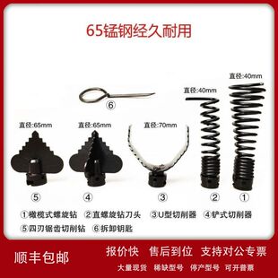 150型钻头刀头管道疏通机配件22mm疏通下水道 疏通器工具议价