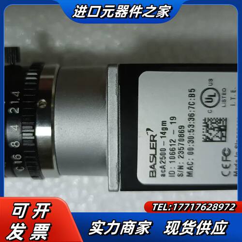 BASLER 巴斯勒工业相机acA2500-14gm，带镜头议价