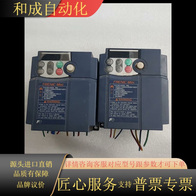 变频器FRN0.4C1S-4C 0.4KW三相380V，