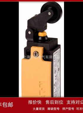 EATON/开关/LS-11/LB/现货议价