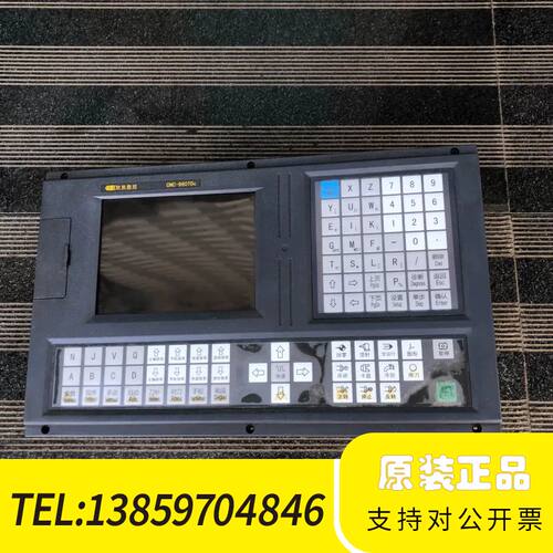 欧凯数控CNC-980TDc系统，议价