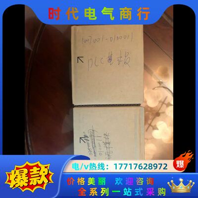 全新原装正品模块QD70P4两台，全新原装正品，三码合一议价